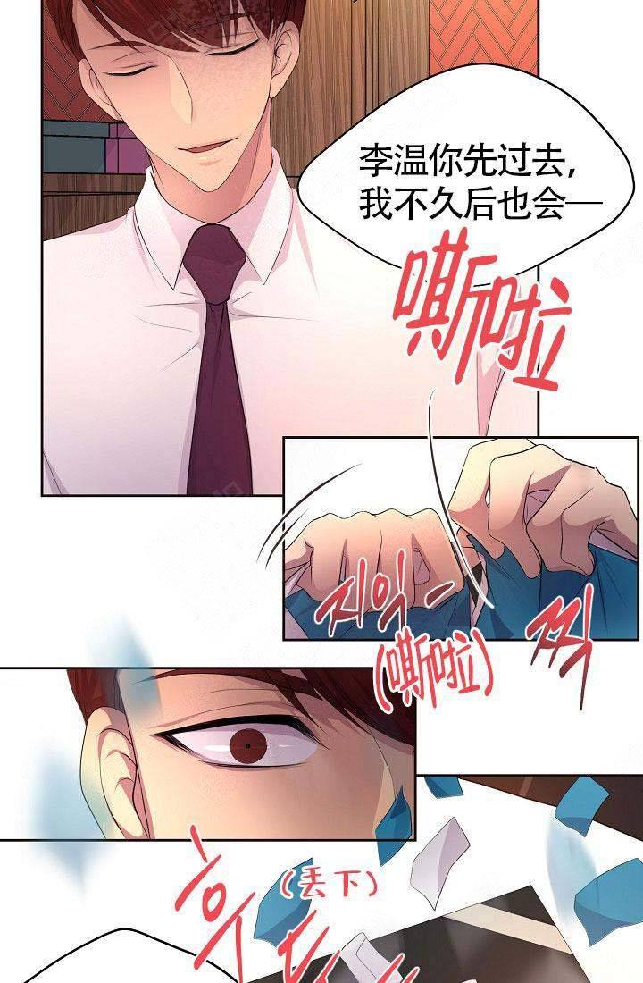 第157话14