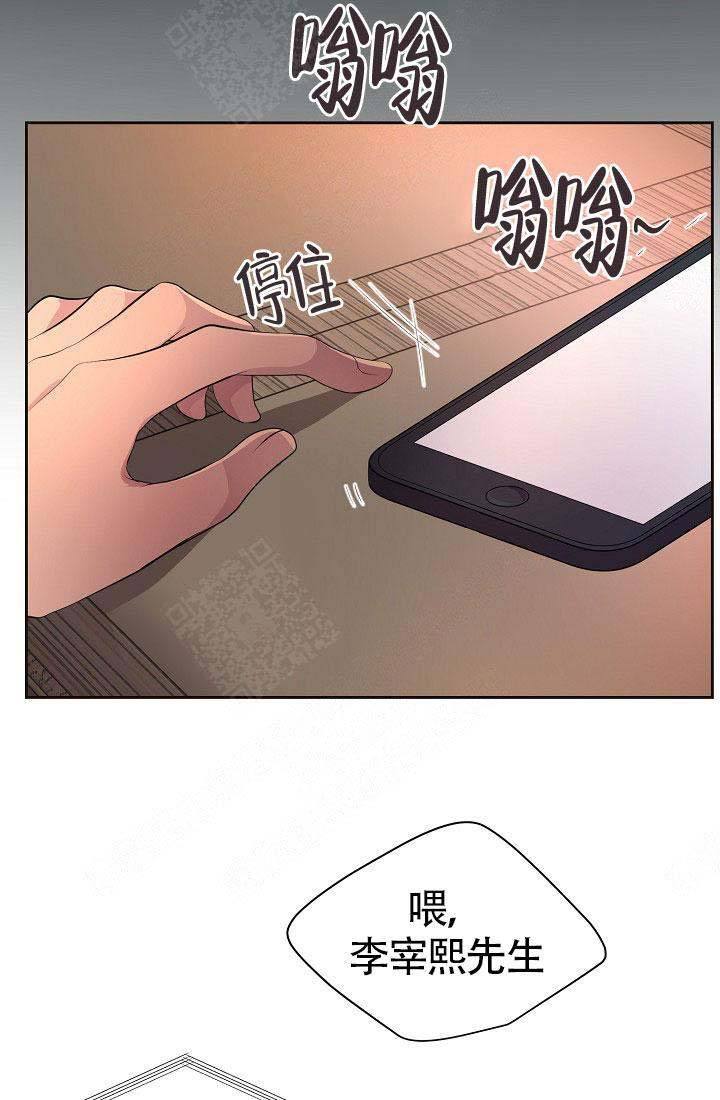 第158话23