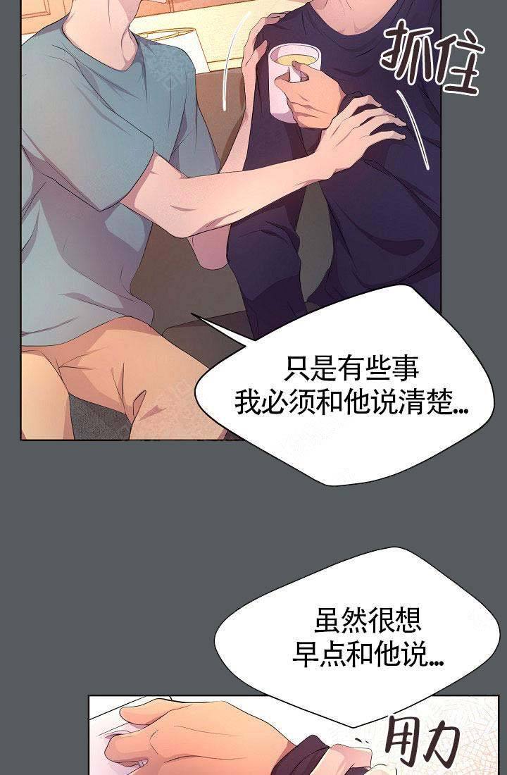 第158话17