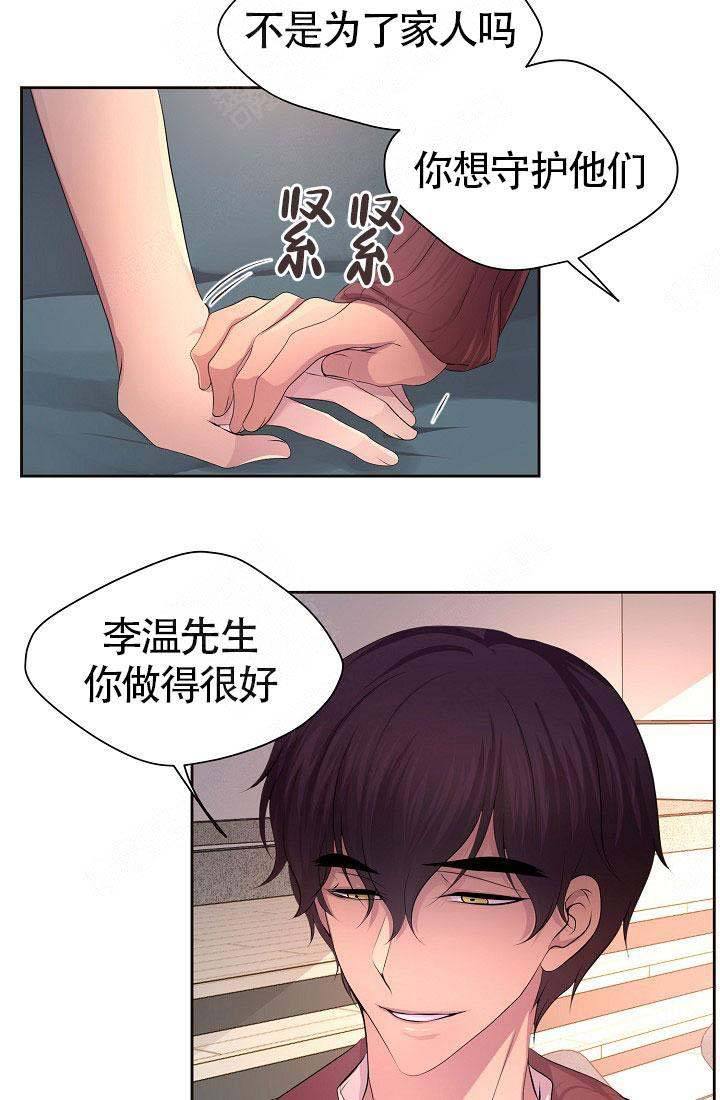 第159话15