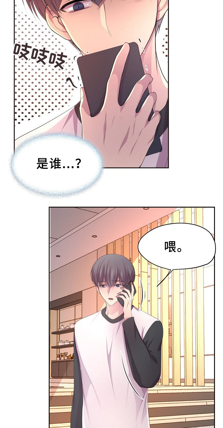 第174话2