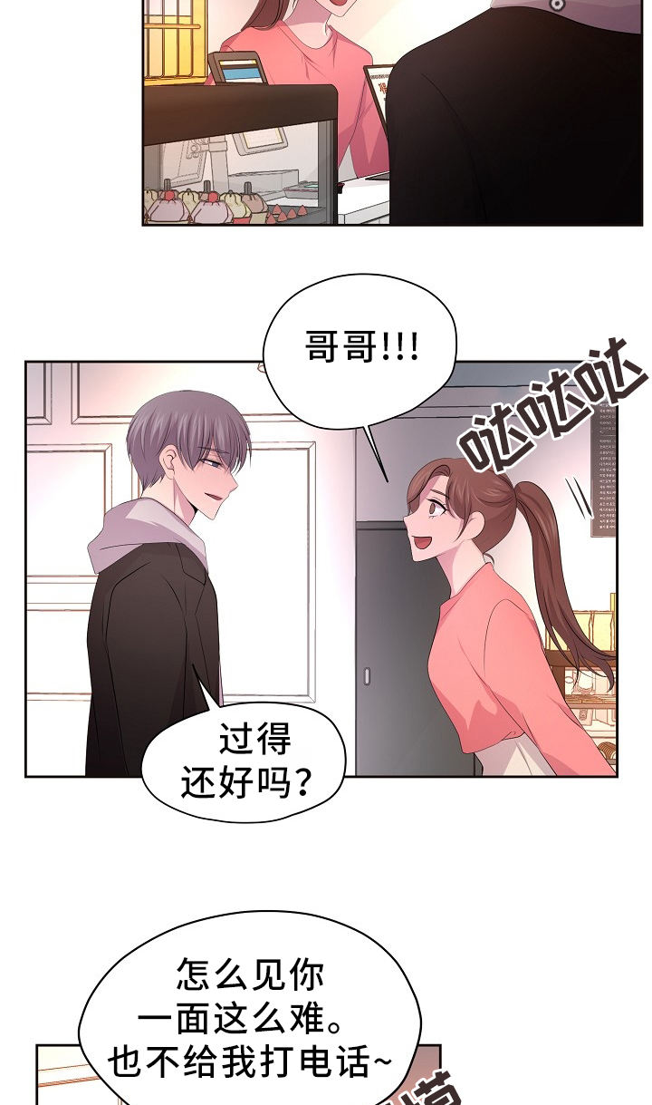 第176话8