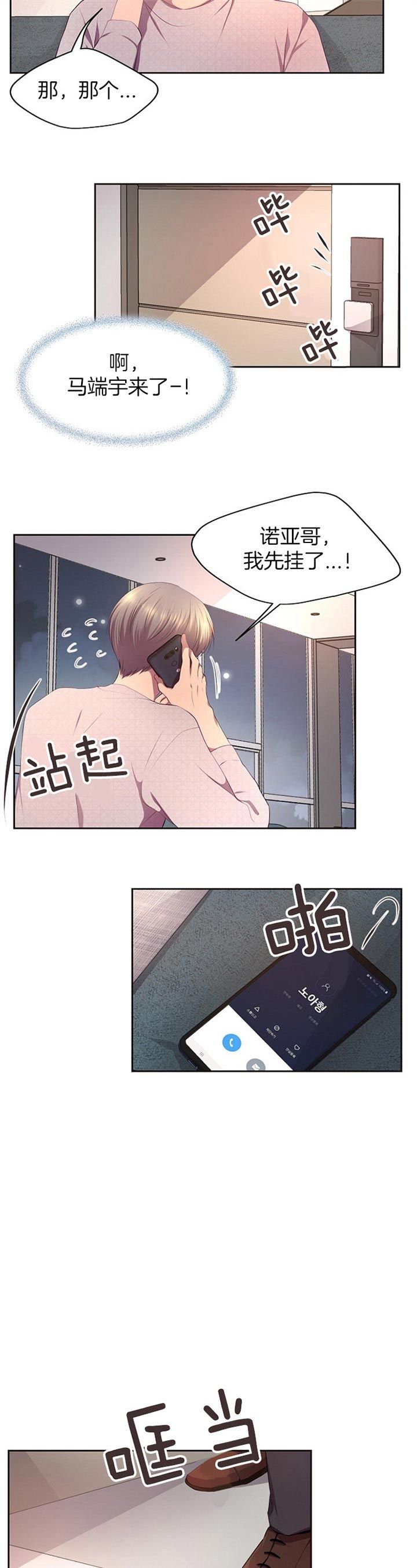 第178话4