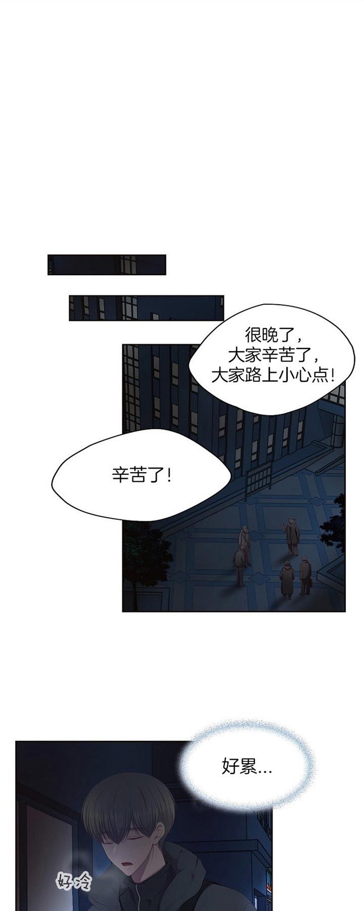 第179话6