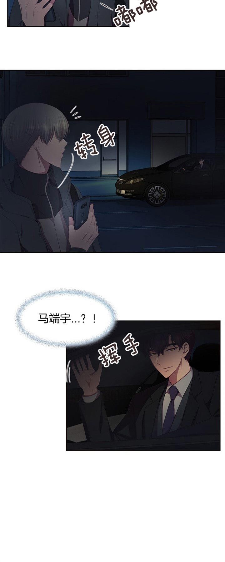 第179话8