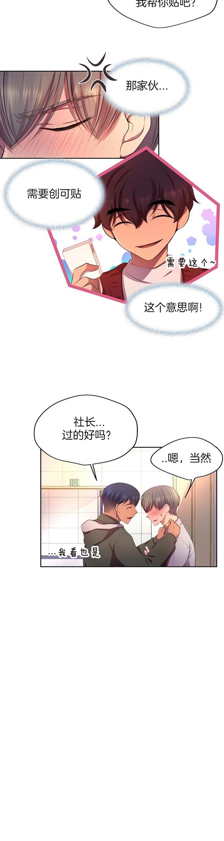 第181话11