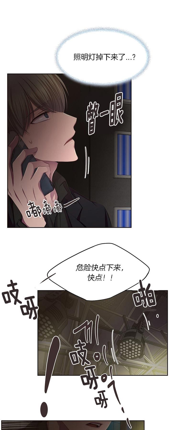 第187话12