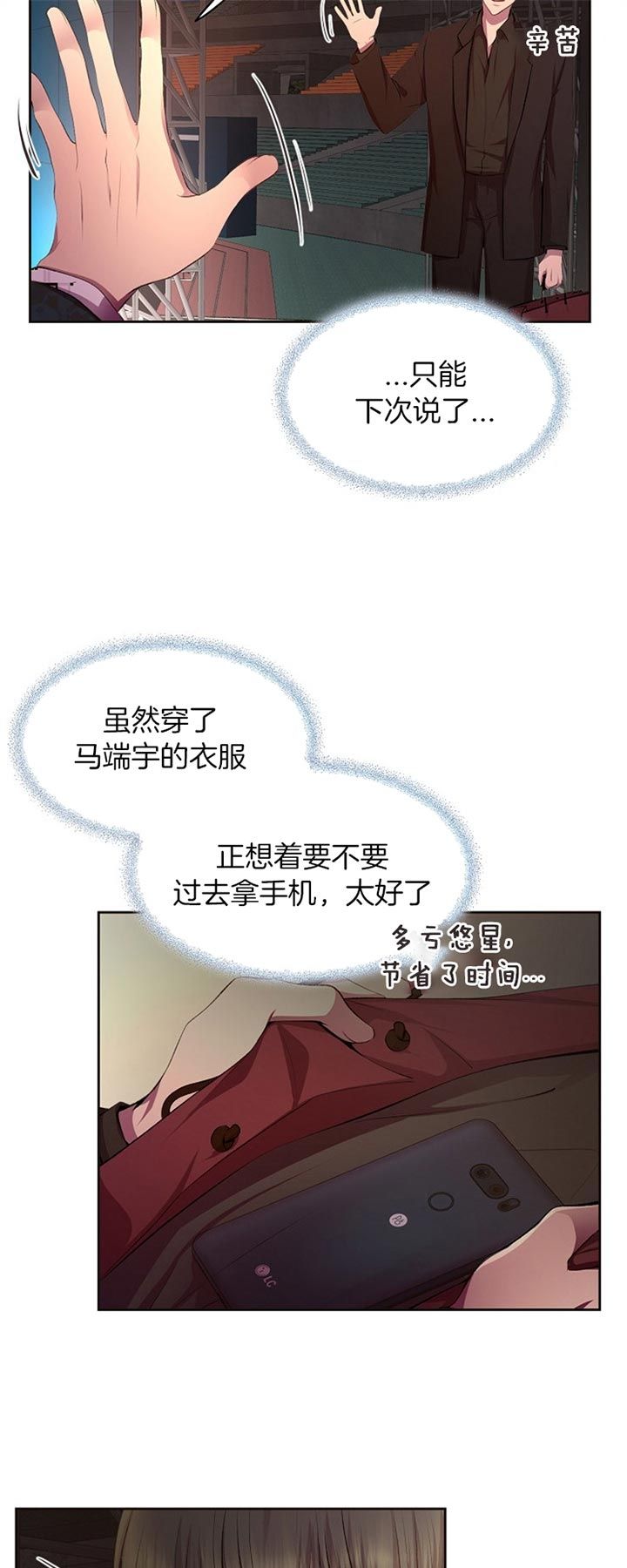 第187话5