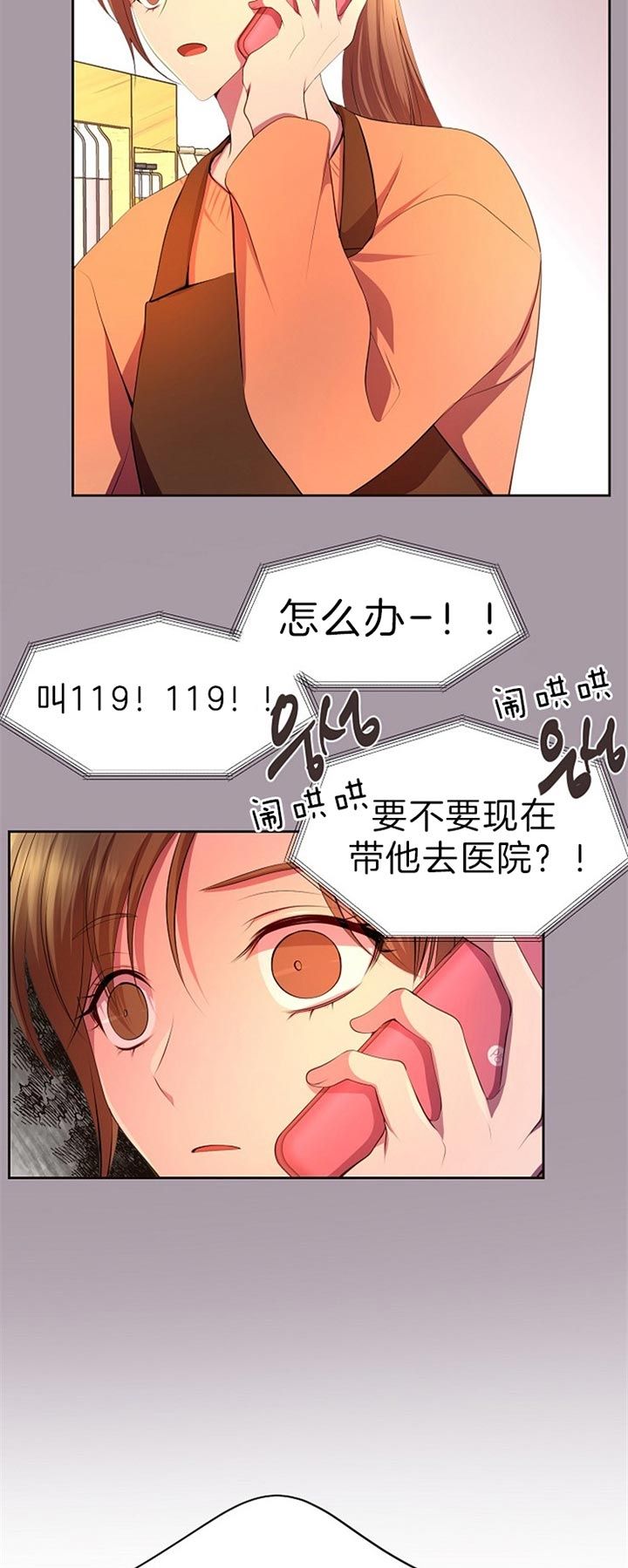 第188话3