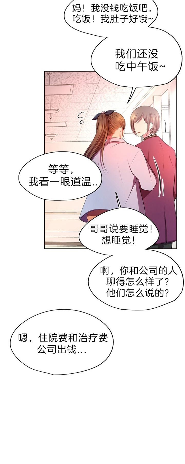 第188话9