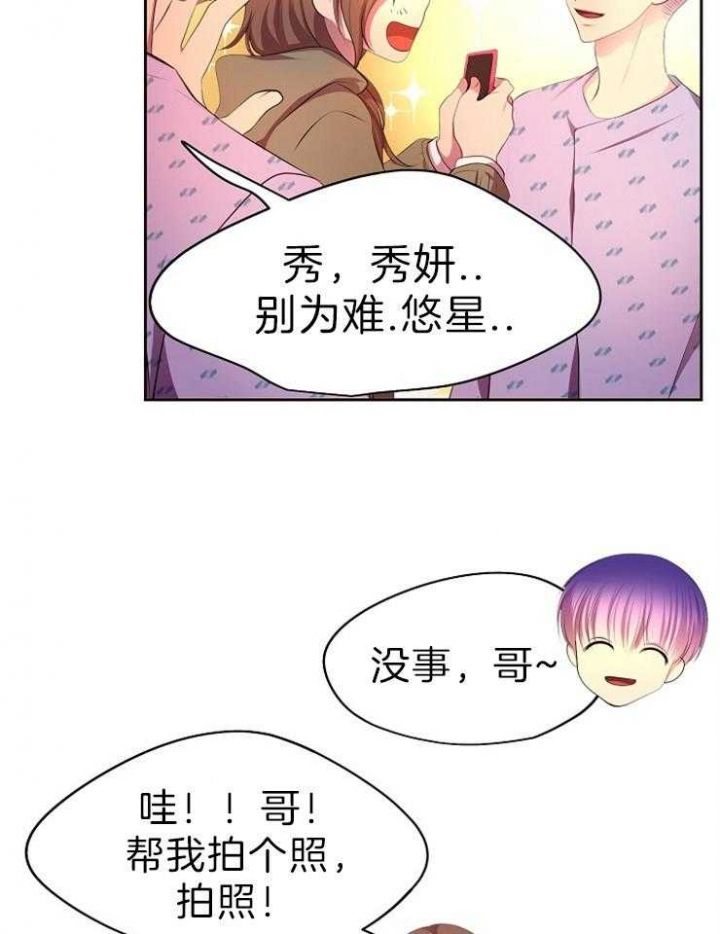 第190话25