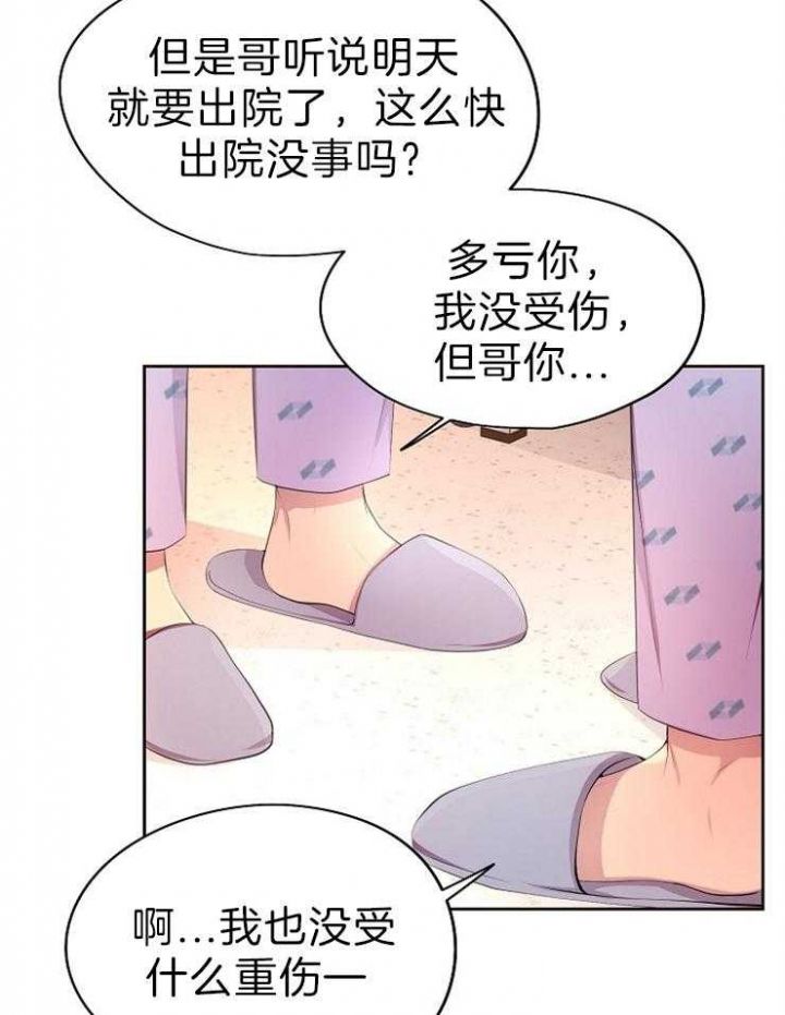 第190话21