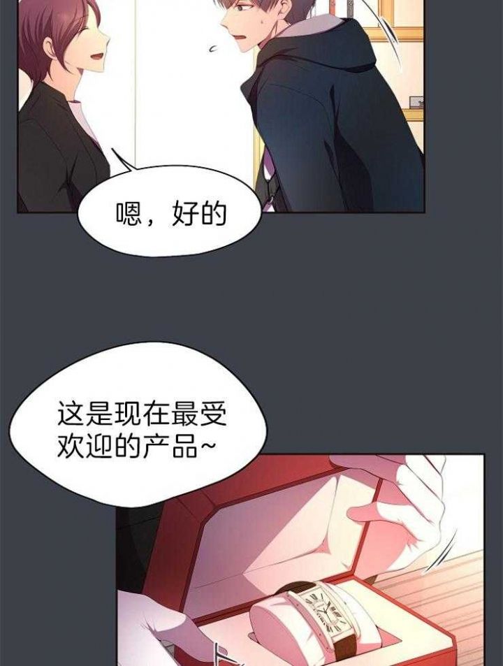 第193话11