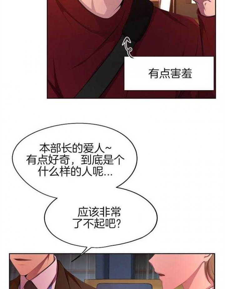 第195话27