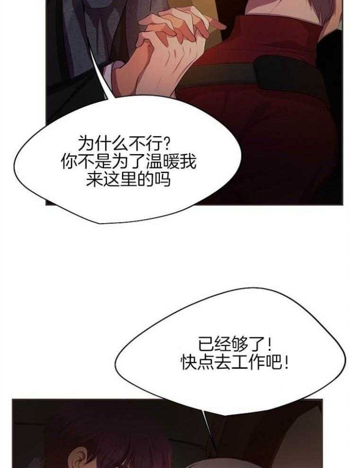 第196话20