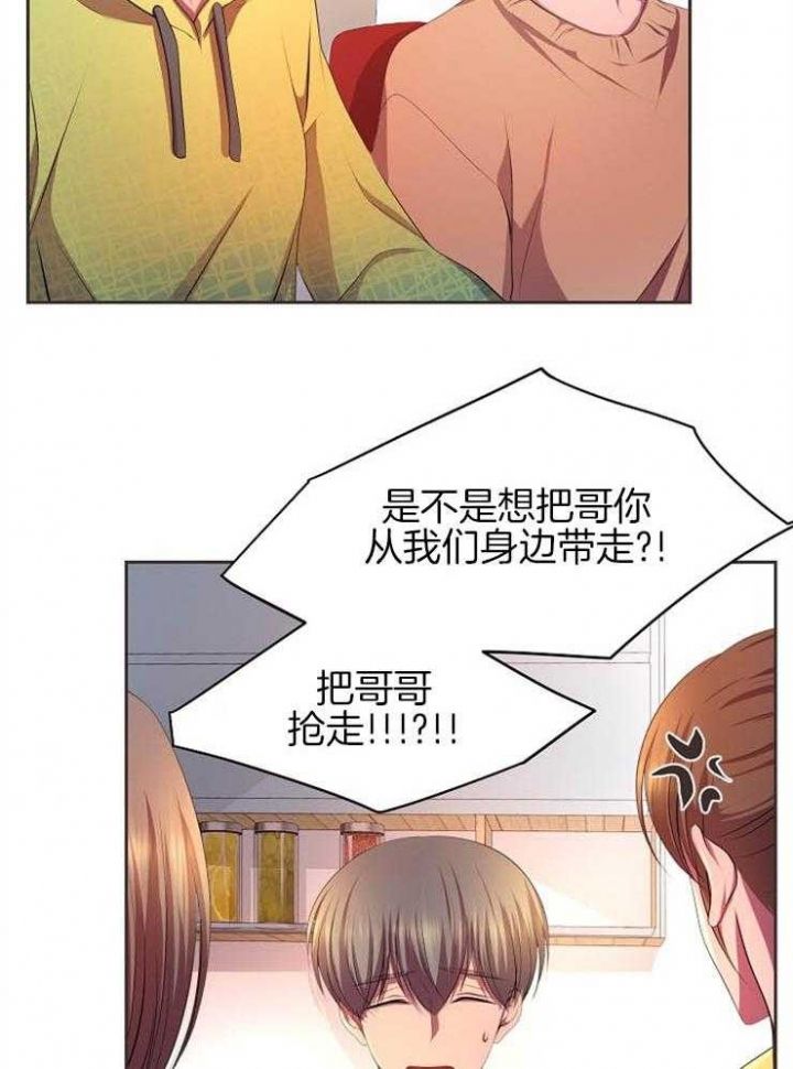 第197话29