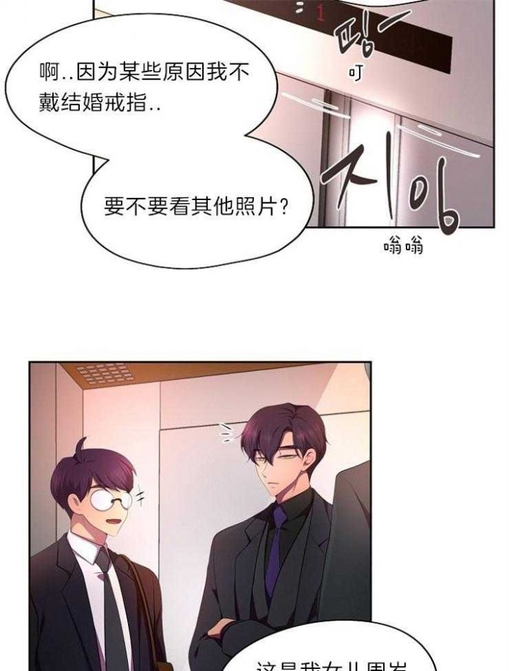 第205话20