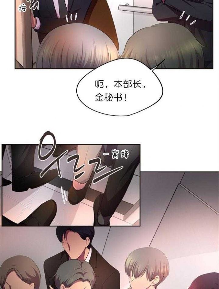 第205话23