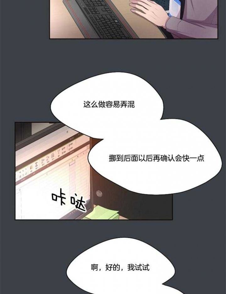 第209话8