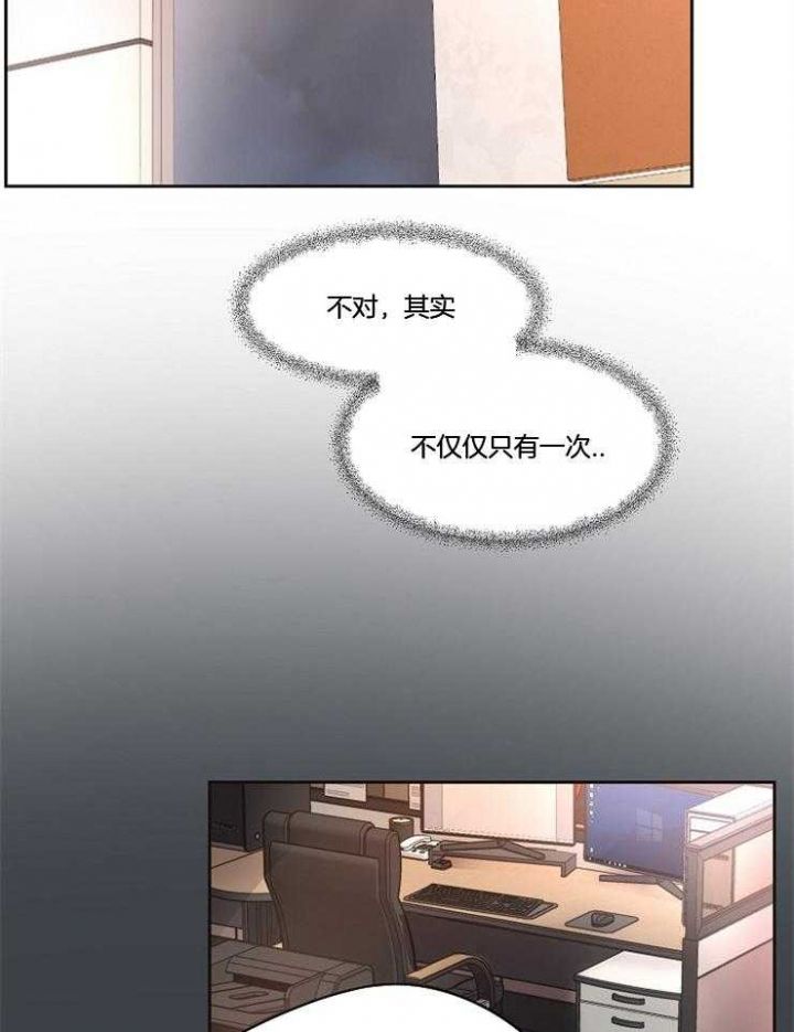 第209话5