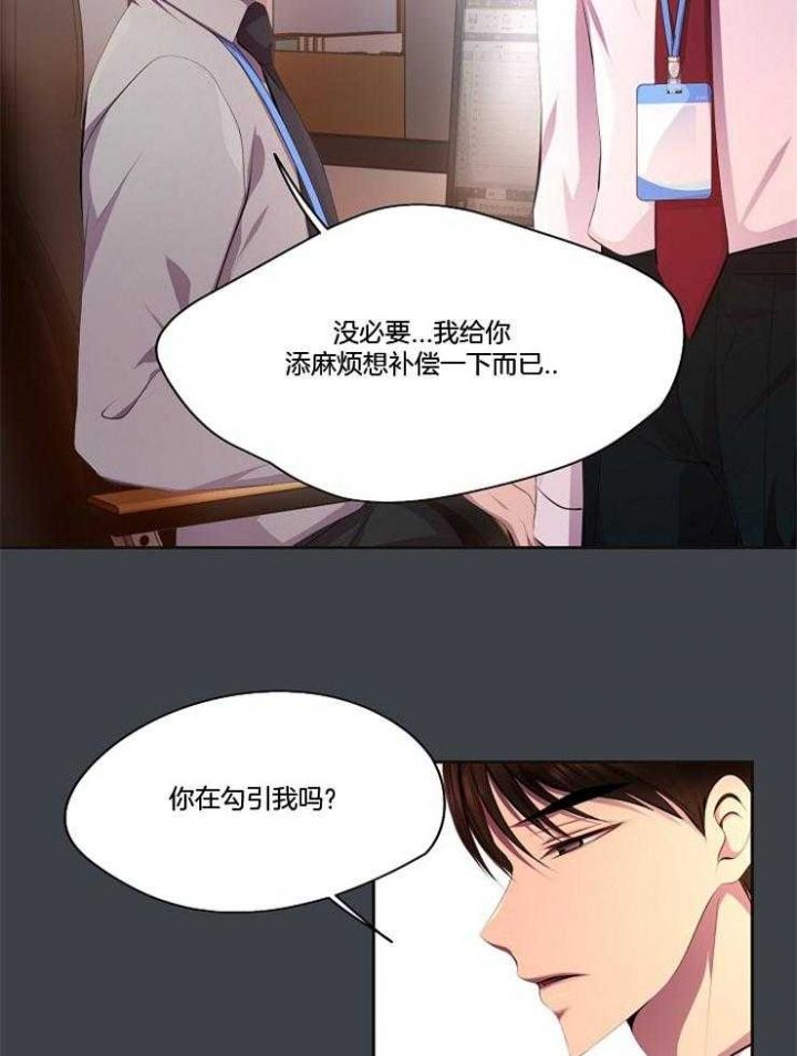 第209话13