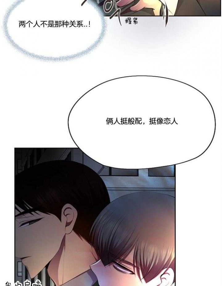 第211话31