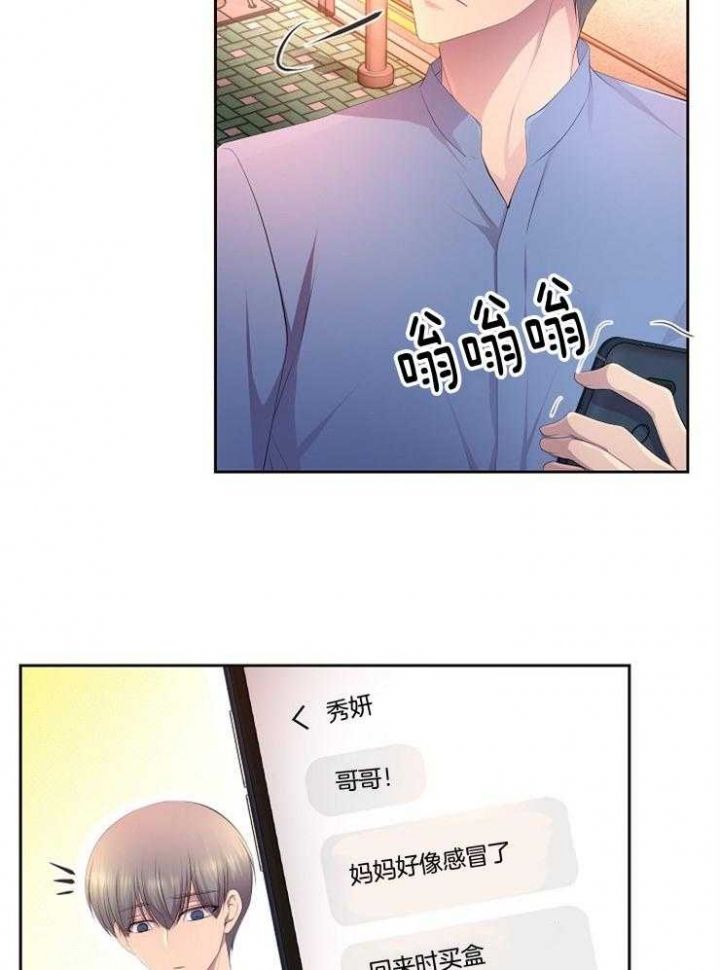 第214话4