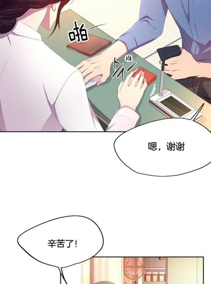 第214话15