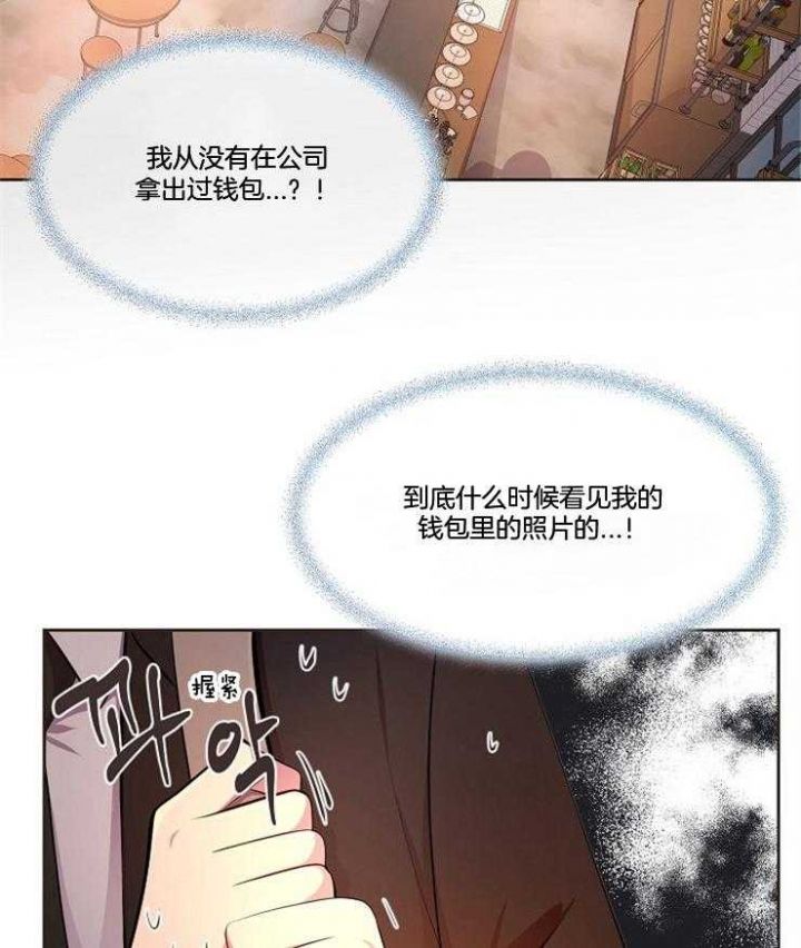 第217话20