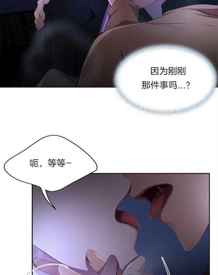 第221话8