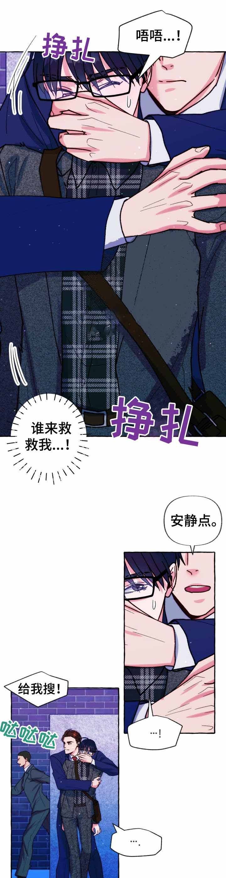 第30话3