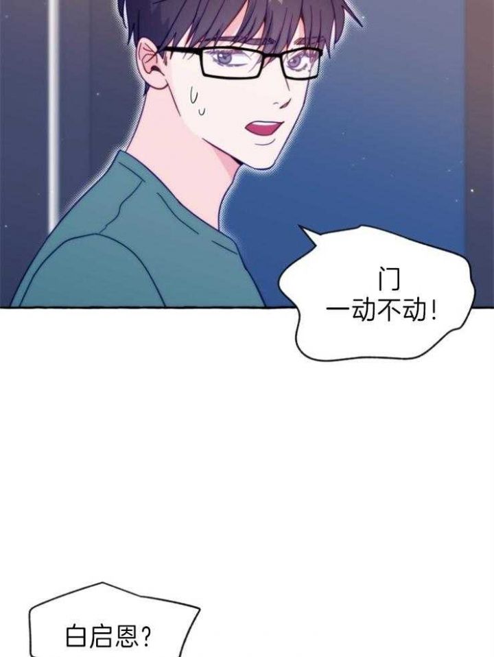 第50话13