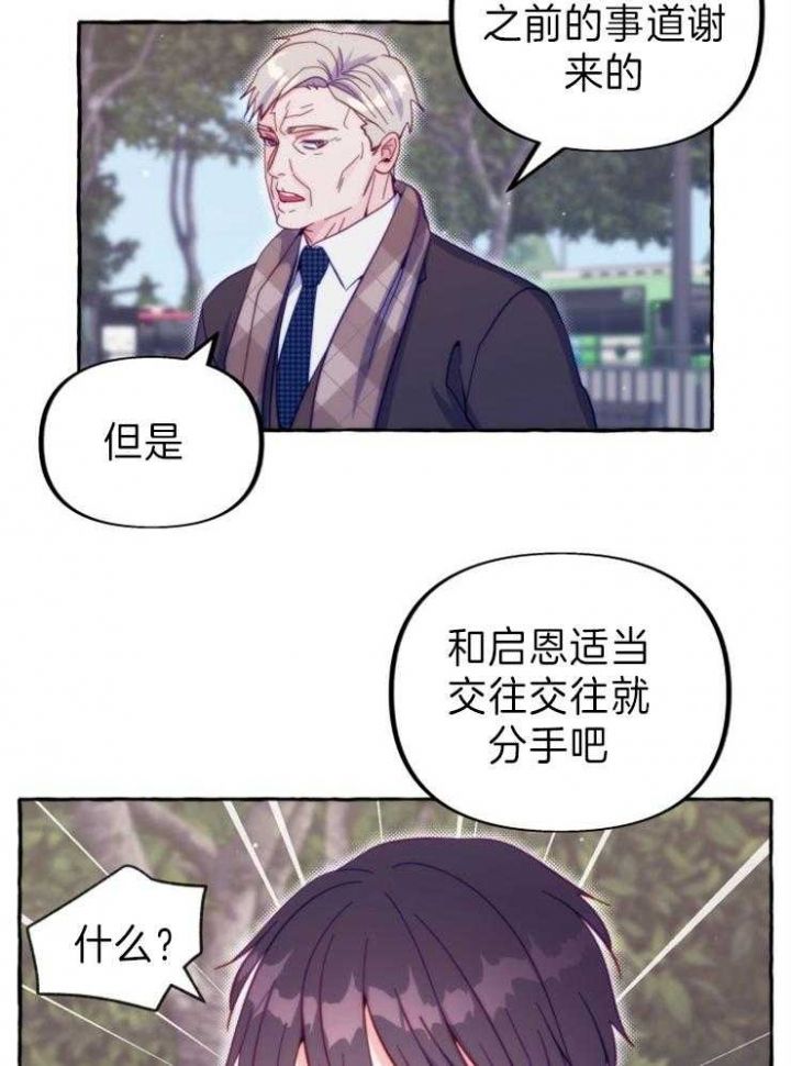 第53话8