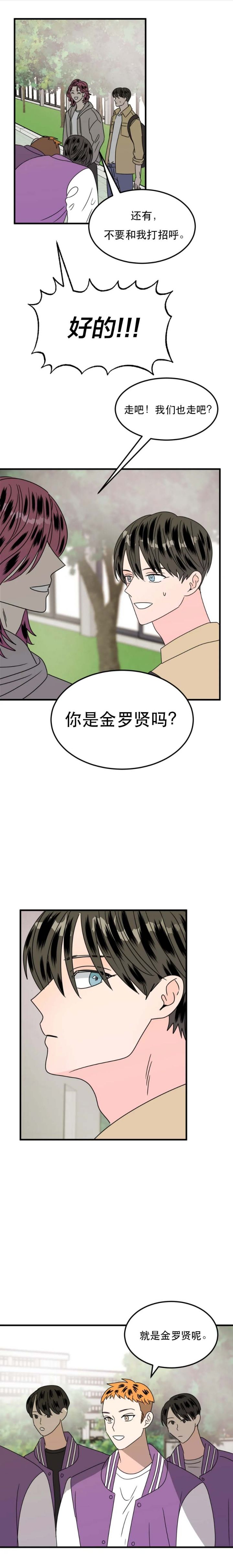 第31话5