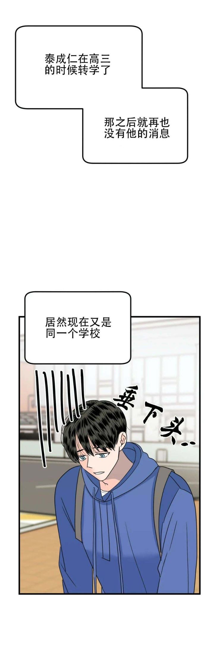 第33话7