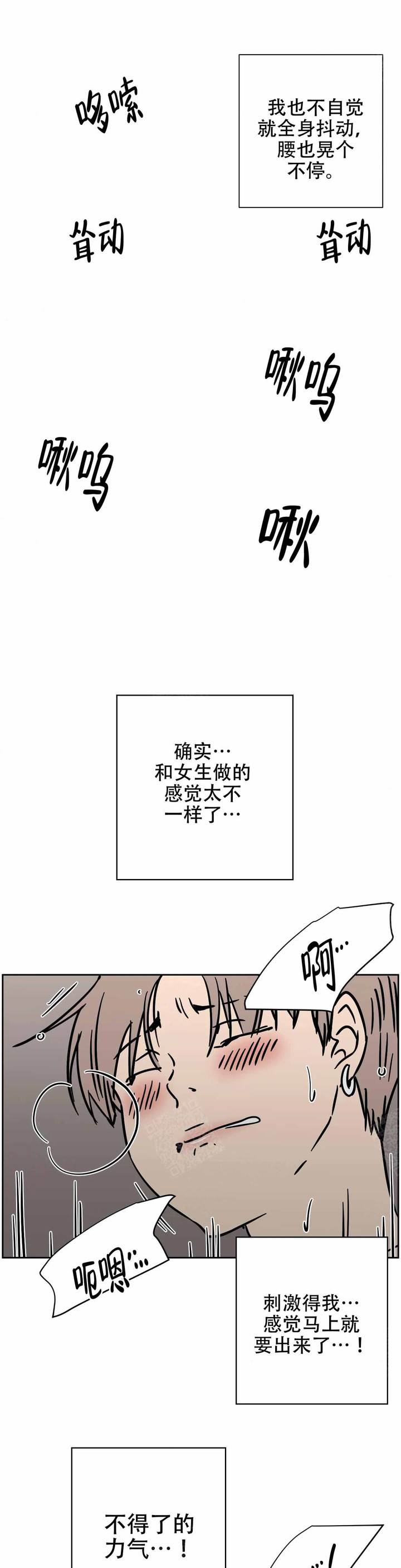 第8话0