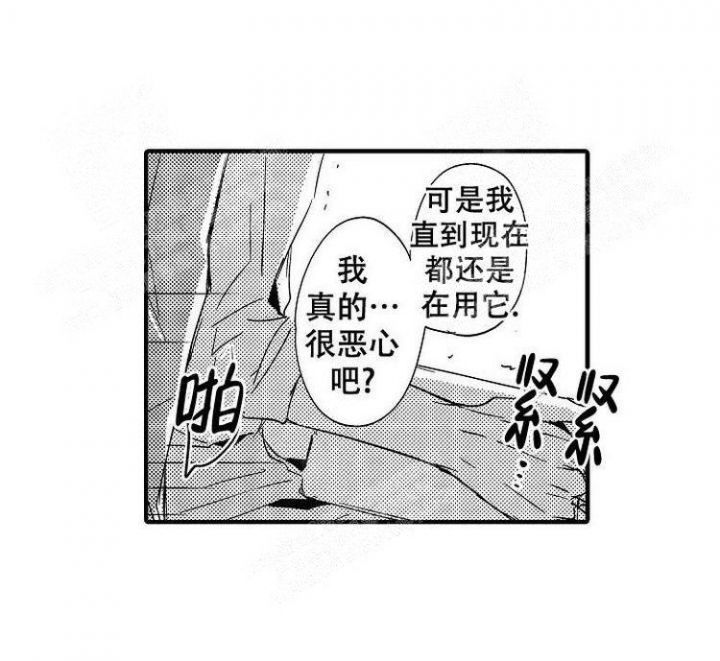 第7话3