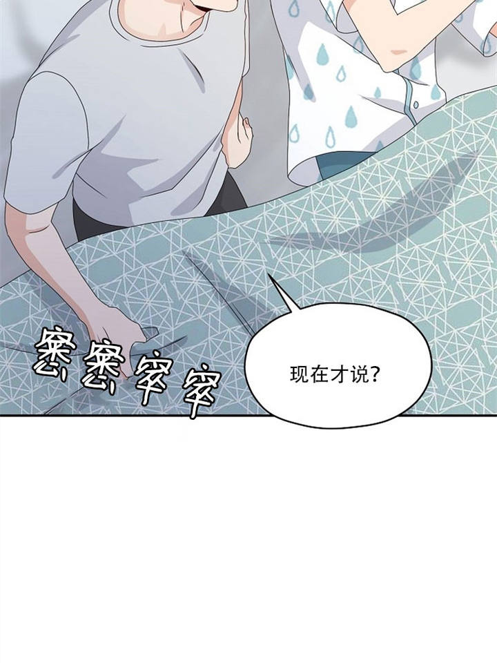 第58话5