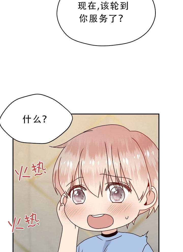 第63话7