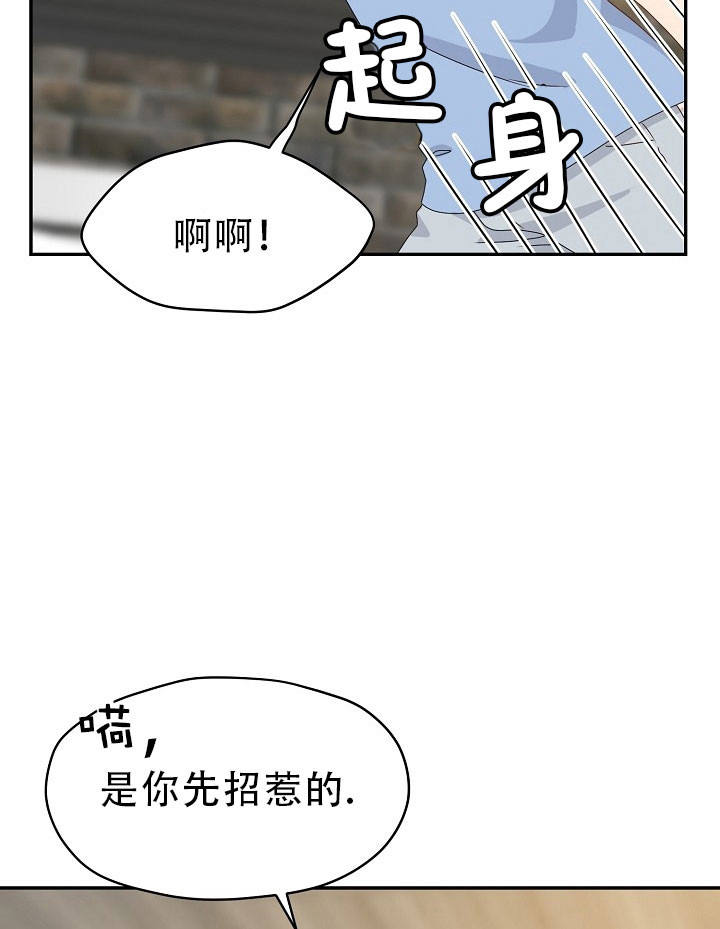 第64话6