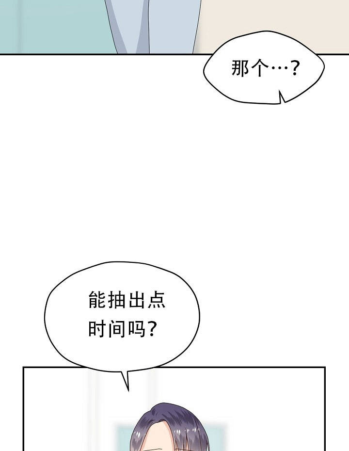 第64话12