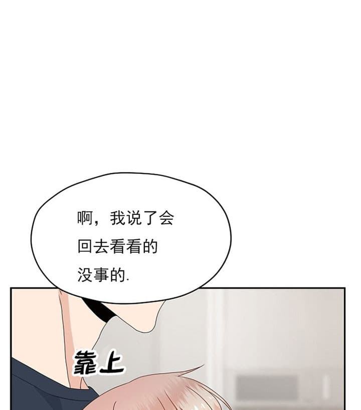 第69话22