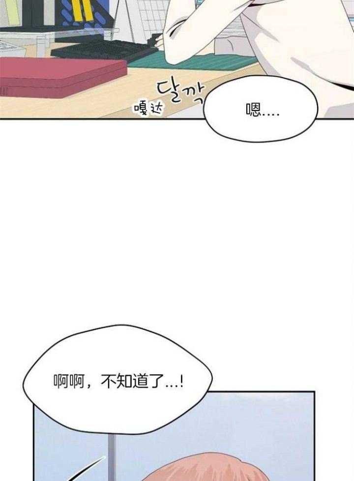 第76话2