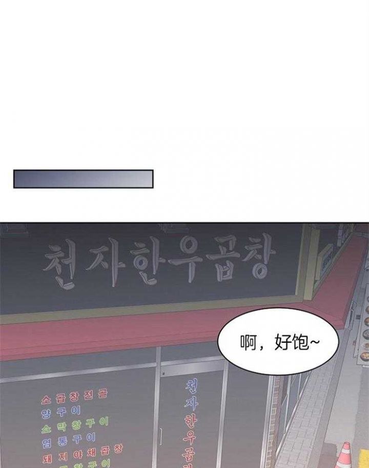 第37话23