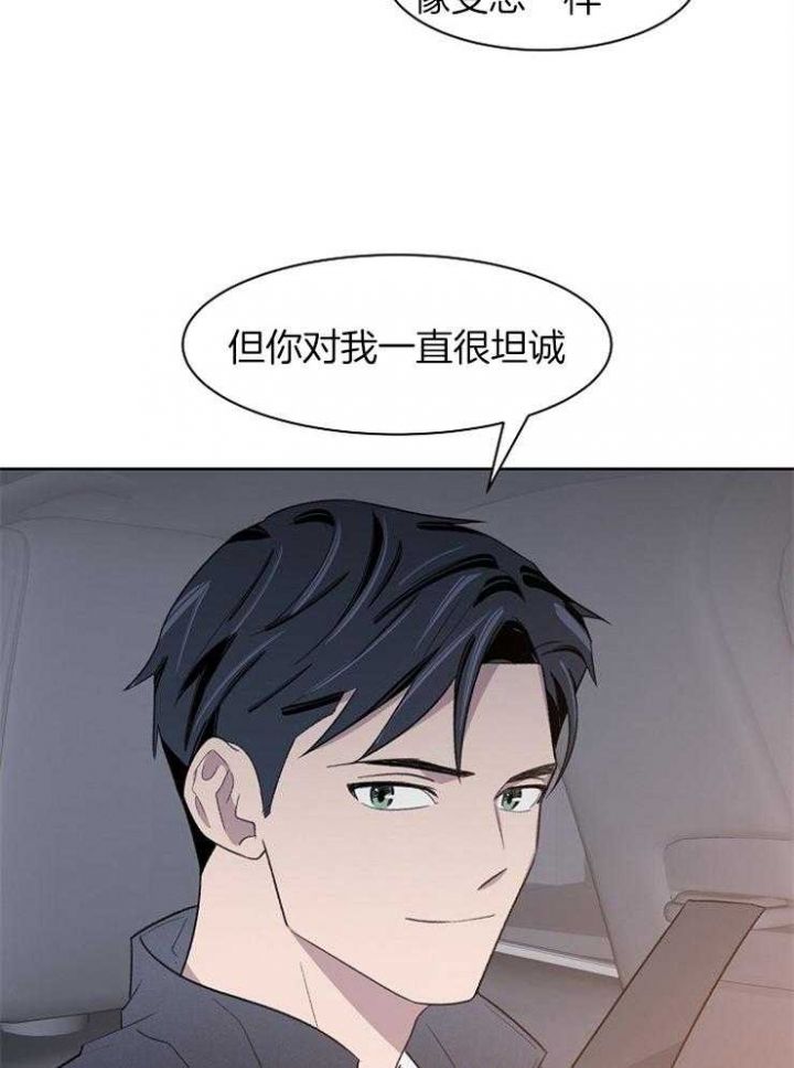 第39话6