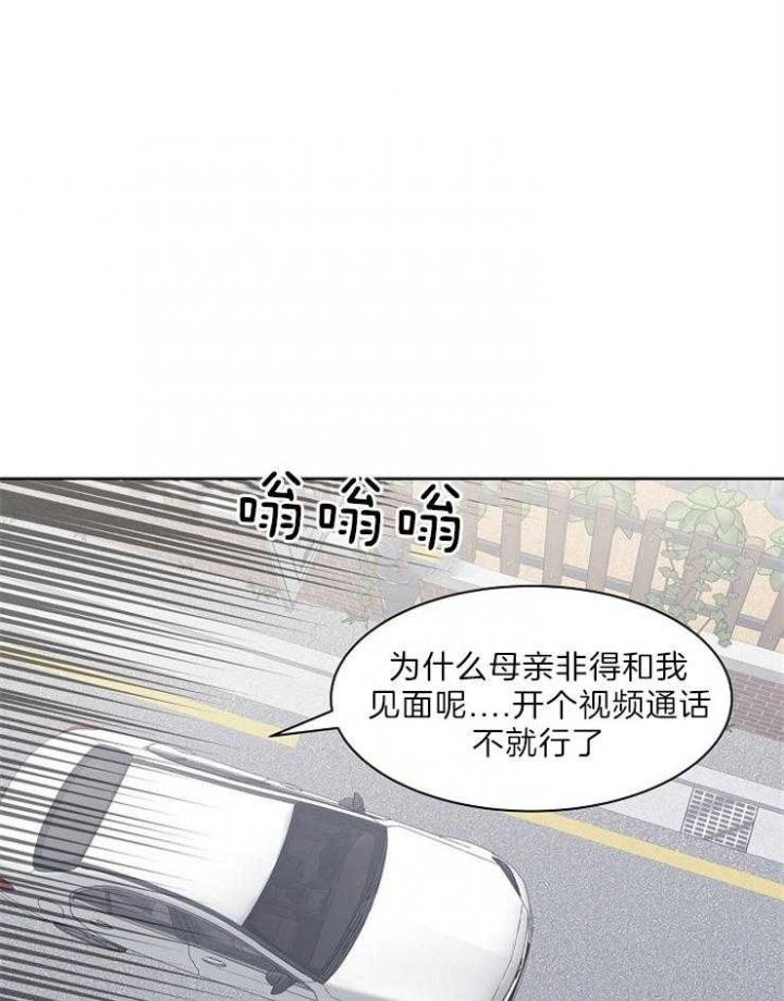 第41话23