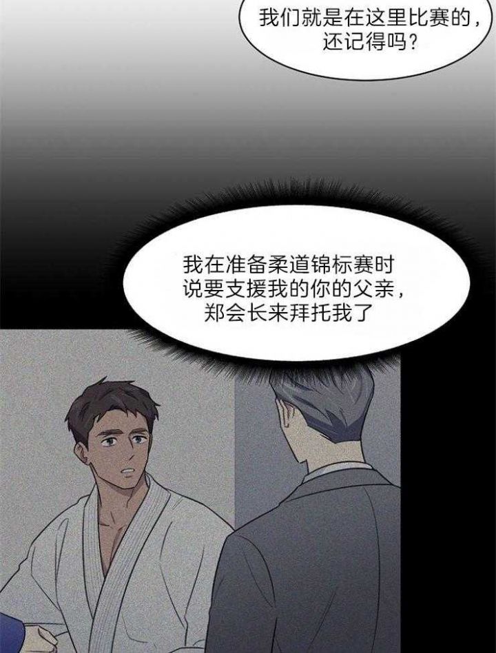 第48话7