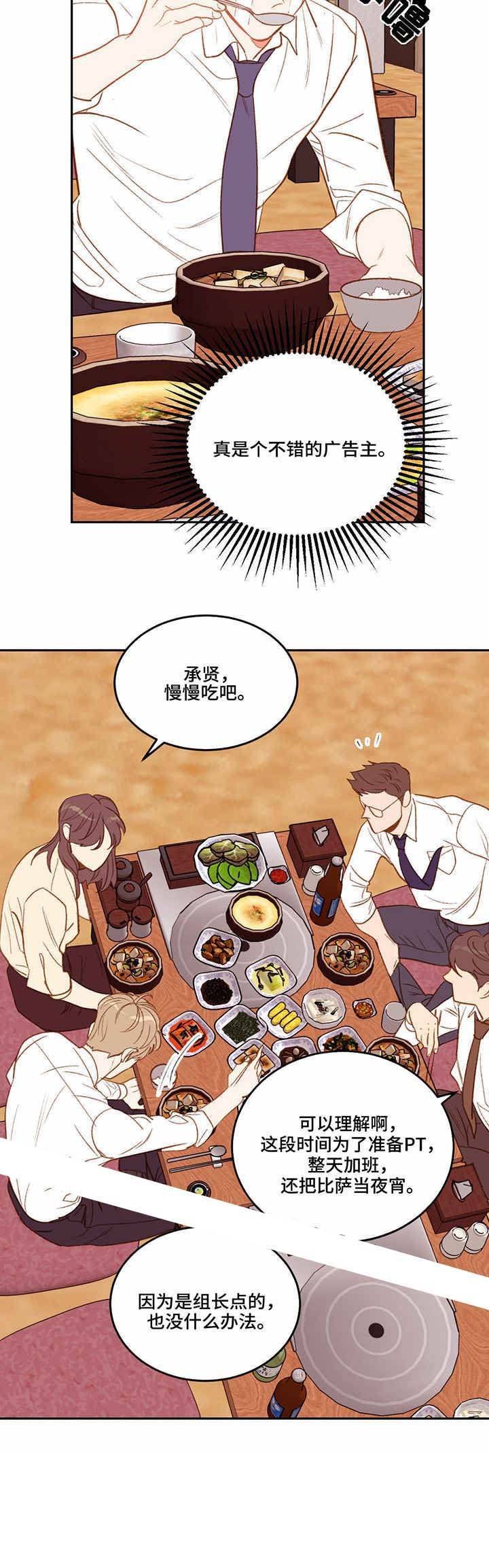 第35话7