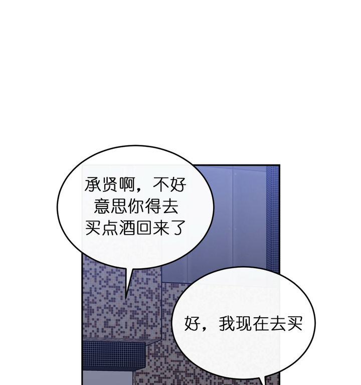 第49话18