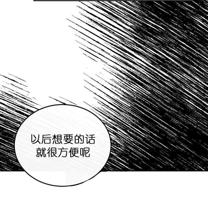 第53话18